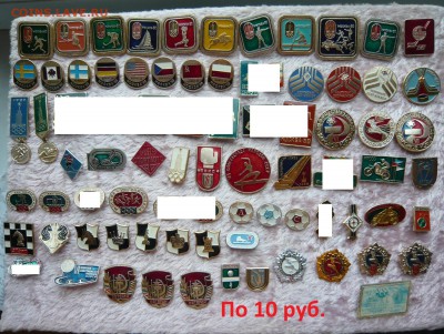 Спорт и не только .По 10 и 20 руб. Фикс.До 29.04. в 16:00 - 10.JPG