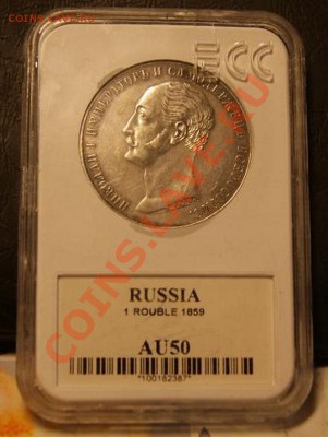 рубль "конь" опред.подлиности - 1349859354