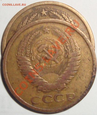 5 копеек 1977 года - 3.JPG