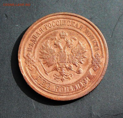 2 копейки 1912,1913 до 04.05 - 2-1912б