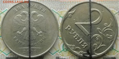 повороты на 50 коп., 1 руб.,2 руб., 5 руб. - 2 руб.2009 м
