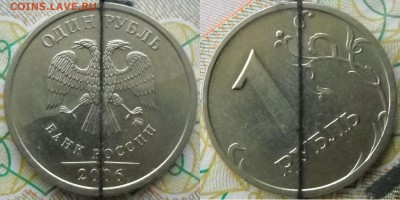 повороты на 50 коп., 1 руб.,2 руб., 5 руб. - 1 руб.2006 м