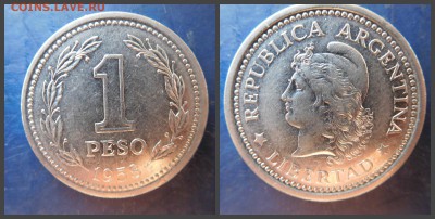 Аргентина 1 песо 1958г - 32