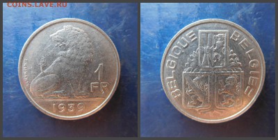 Бельгия 1 франк 1939г. - 31