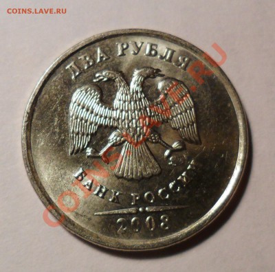 2 р. 2008 непрочекан? - SAM_0318.JPG