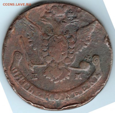 5 копеек 1769 г. до 03.05.17 г. в 23.00 - Scan-170423-0009