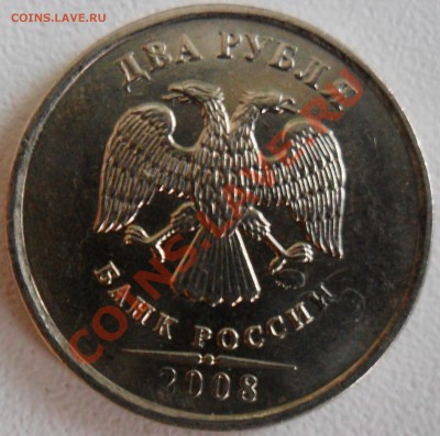 2 р. 2008 непрочекан? - SAM_0334.JPG