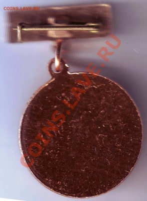 Знак Спартак Первенство III м. до 18.02.11г. в 19.00 - IMAGE0178.JPG