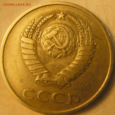 20 коп 1984 шт.3.2 ,3.3?? - DSCF4092.JPG
