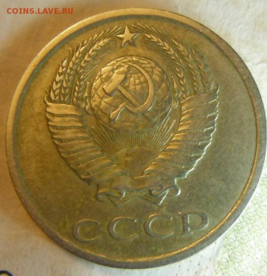 20 коп 1984 шт.3.2 ,3.3?? - DSCF4124.JPG