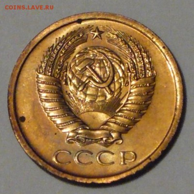 5 копеек 1967 г., до 30.04.17 г., в 22.20 мск - P1050430 копия