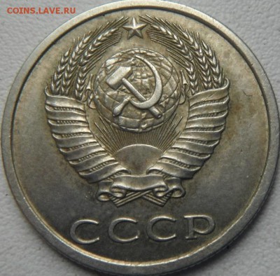 20 коп 1983 шт.3.2,3.3?? - DSCF4151.JPG