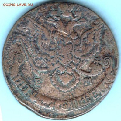 5 копеек 1786 г. до 03.05.17 г. в 23.00 - Scan-170423-0010