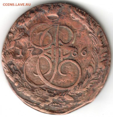 5 копеек 1786 г. до 03.05.17 г. в 23.00 - Scan-170423-0004