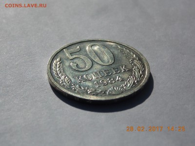 Куча разной инострани монеты ссср( мешковые) на обмен - DSCN7440.JPG
