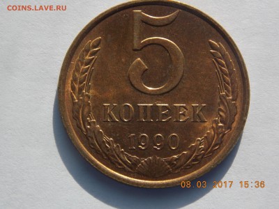 Куча разной инострани монеты ссср( мешковые) на обмен - DSCN7486.JPG
