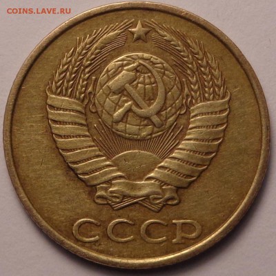 2 копейки 1987 года 2 шт. ( разные ) - DSC02507.JPG
