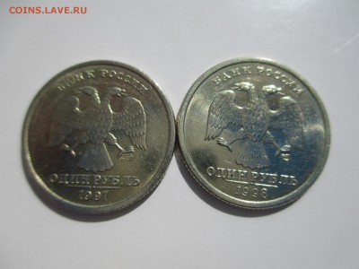 1руб. 1997.  98г. СП (блеск). - IMG_4490.JPG