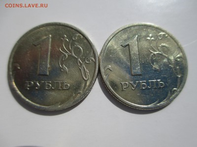 1руб. 1997.  98г. СП (блеск). - IMG_4491.JPG