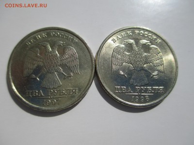 2р. 1997.  98г. СП (блеск). - IMG_4492.JPG
