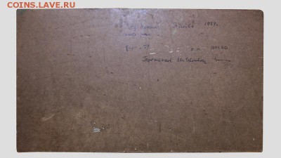 Картина Третьякова "Лёд прошёл" !! до 30.04.2017 в 22:00 - 6