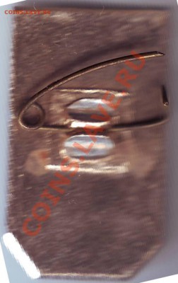 Знак ЭРА 1928-1968 до 18.02.11г. в 19.00 - IMAGE0179.JPG