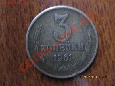 3к 1961г - Изображение 357