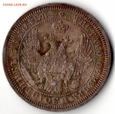 25 копеек 1857г. Оценка - img129