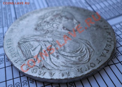 2 рубля 1722 - P2120376.JPG