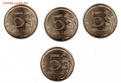 5 рублей подскажите по штемпелю - 002 (5)