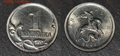 ⚡Очень редкая 1 копейка 2003 СП шт.3.212 В до 03.05.2017 ⚡ - 2