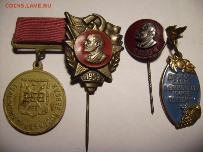 Тяжёлые знаки СССР.Ударник Ком.труда. 30 лет ВЛКСМ. - RIMG0009.JPG