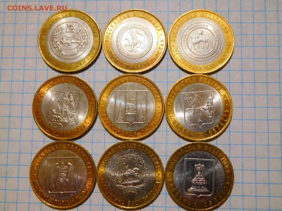 9 шт. биметалл, Республики и области, до 02.05.2017г. - DSCN1188_thumb