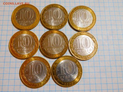 8 шт. биметалл, города, до 02.05.2017г. - DSCN1258_thumb