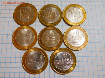 8 шт. биметалл, города, до 02.05.2017г. - DSCN1256_thumb