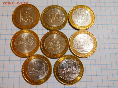 8 шт. биметалл, города, до 02.05.2017г. - DSCN1255_thumb