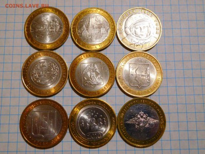 9 шт. биметалл, Перепись, города и области, до 02.05.2017г. - DSCN1197_thumb