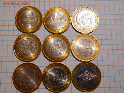 9 шт. биметалл, Перепись, города и области, до 02.05.2017г. - DSCN1195_thumb