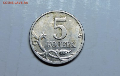 10 копеек - DSCN4806.JPG