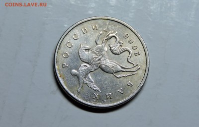 10 копеек - DSCN4803.JPG