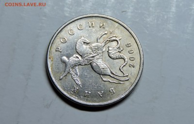 10 копеек - DSCN4802.JPG