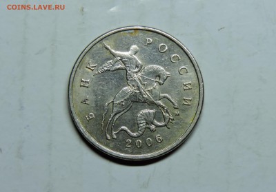 10 копеек - DSCN4800.JPG