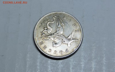 10 копеек - DSCN4797.JPG
