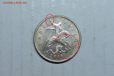 10 копеек - DSCN4795.JPG