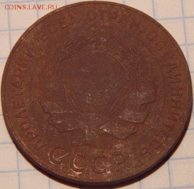 5 копеек 1924 года. ( разновид) - T6mwbCR