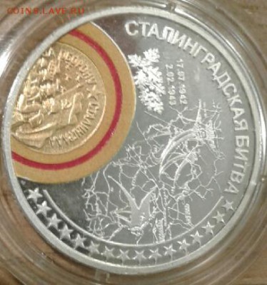 делает - прямо сейчас !!! - 2017-04-27 22.36.45