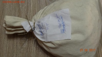 1 коп. мешок на 40р (упаковка 2014год) до 2.05 - DSC01768.JPG