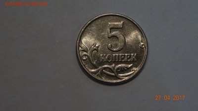 5 коп б.б 2003г в сохране до 2.05 - DSC01770.JPG