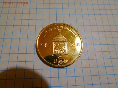 жетон "Прага", до 02.05.2017г. - DSCN1245_thumb