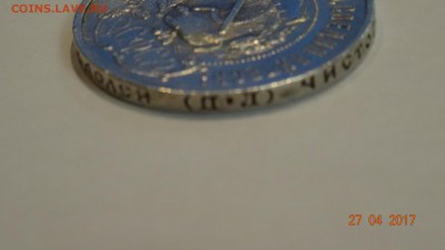 50 коп 1922год п.л  до 2.05 - DSC01773.JPG